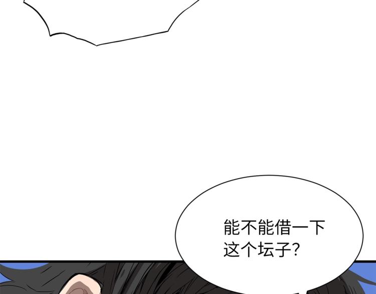 第1话深山170