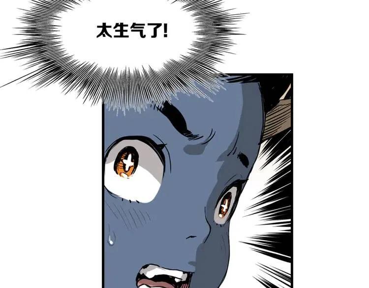 第14话 枷锁70