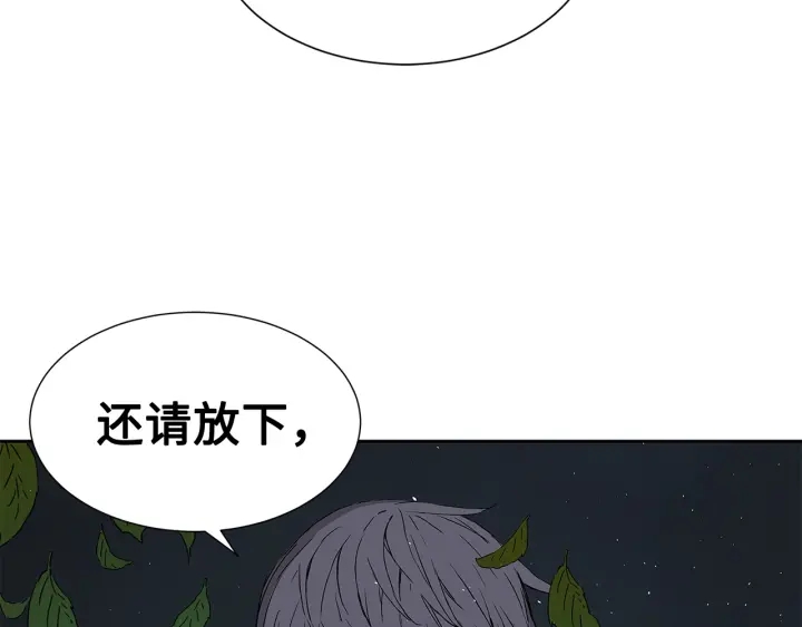 第36话 无锋207
