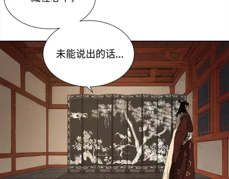 第26话 面孔123