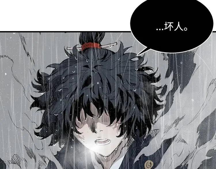 第11话 不死之身33