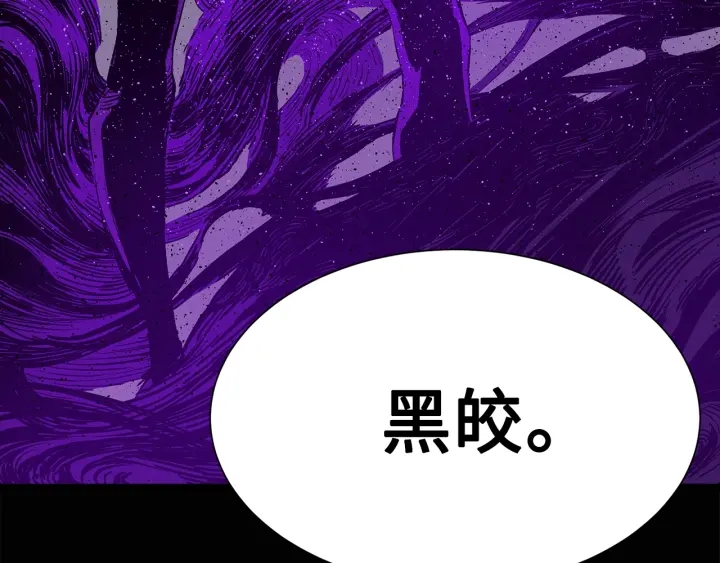 第55话 鹿逐魔的真面目137