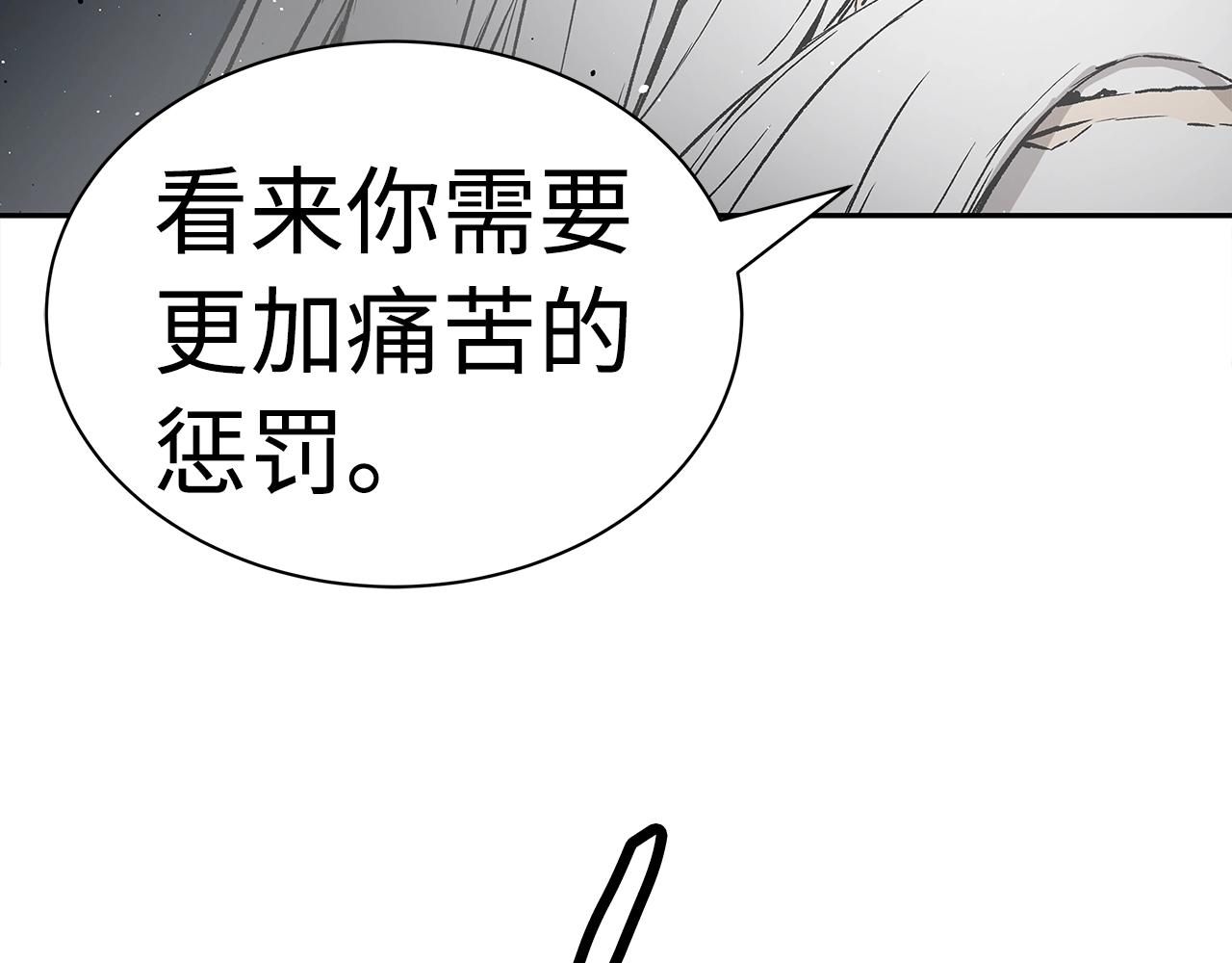 第89话 神族封印210