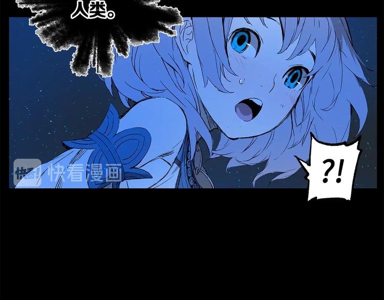 第74话 宿命之子26