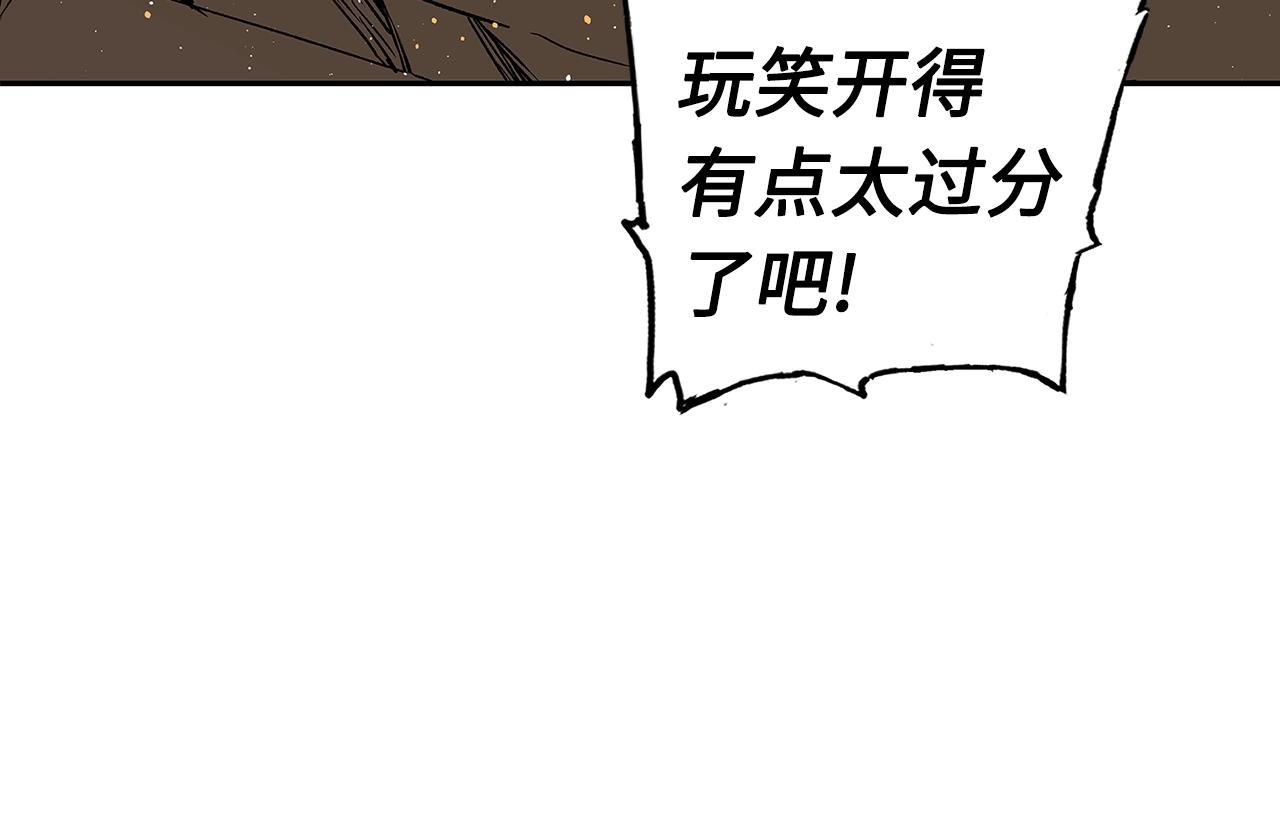 第90话 那年真相62