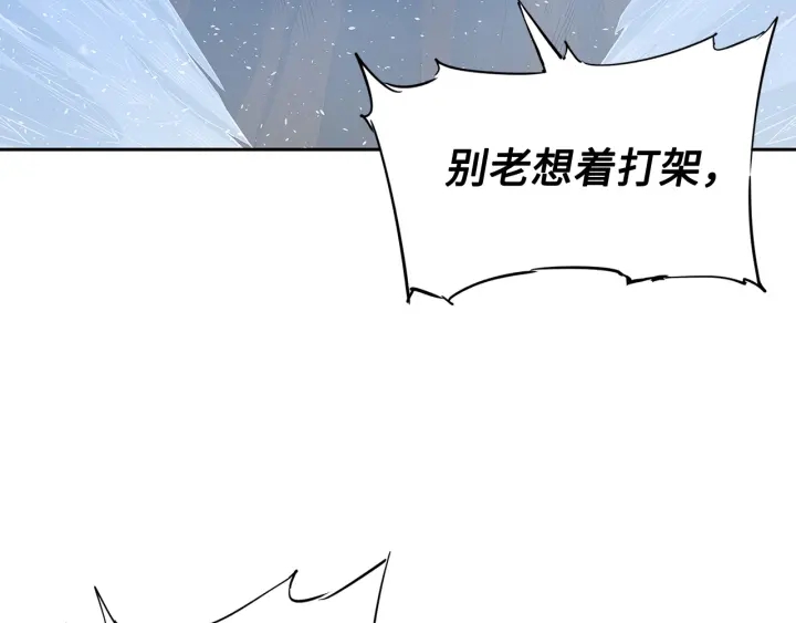 第33话 你明明死了！100