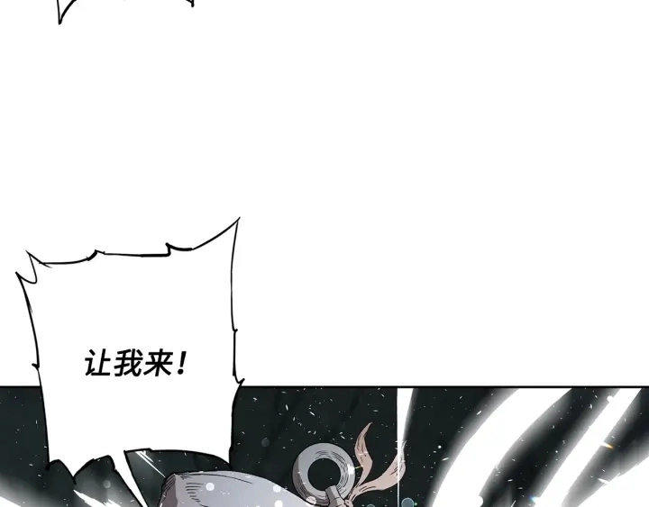 第37话 驱虫使者168