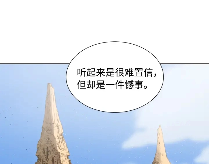 第44话 糖葫芦的颜色6
