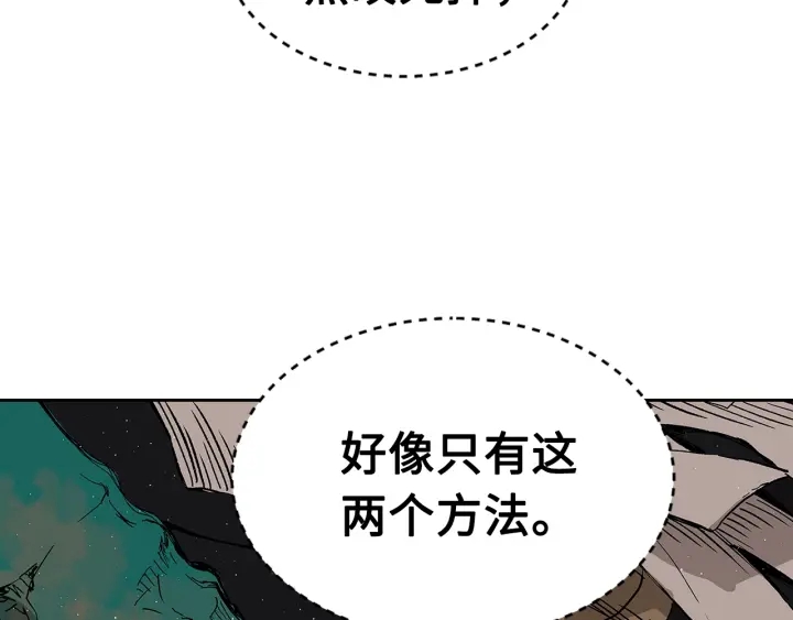 第59话 你太嫩了52