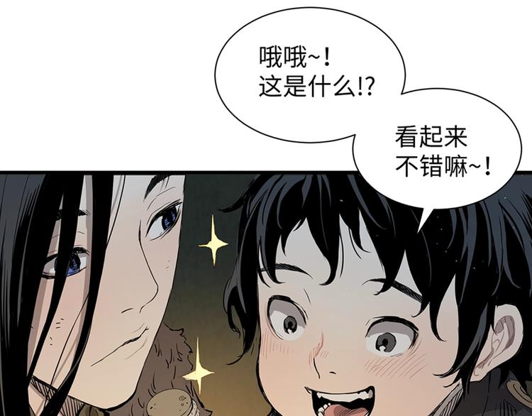 东方奇幻史诗，明日上线！28