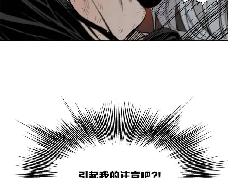 第13话 嗜血99