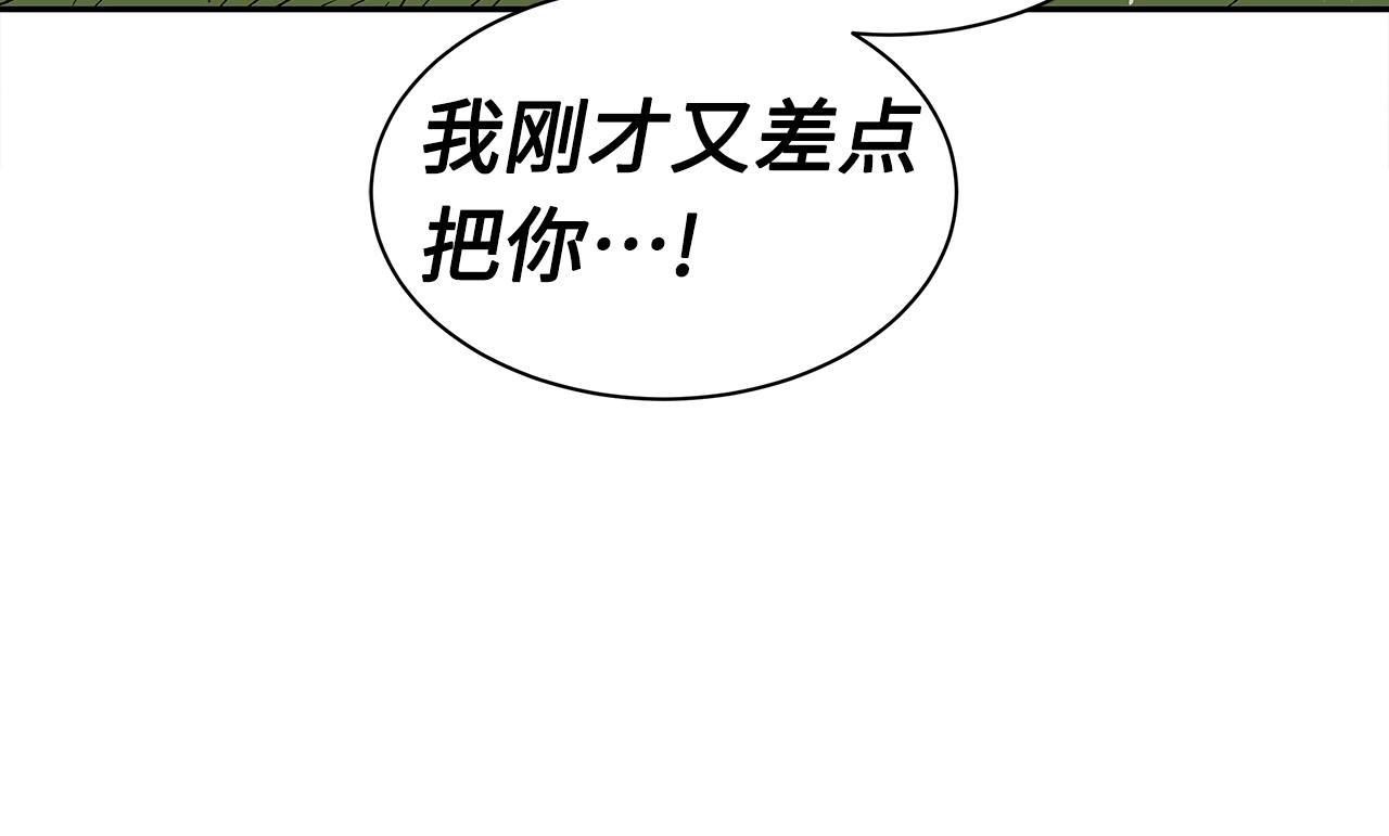 第101话 为某人152
