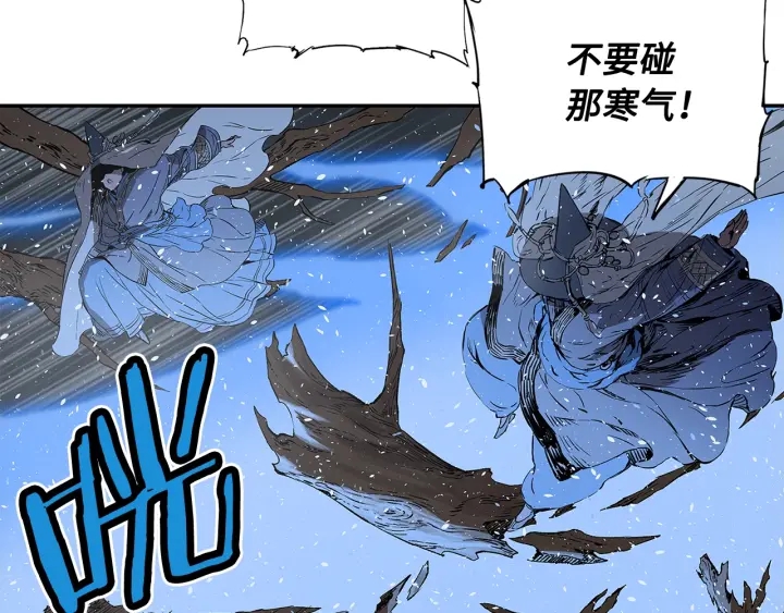 第33话 你明明死了！10