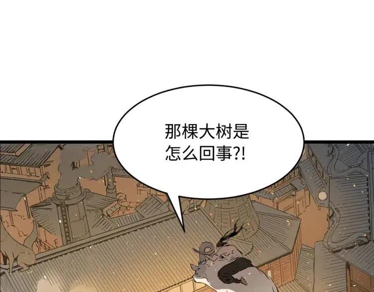 第20话 失控60
