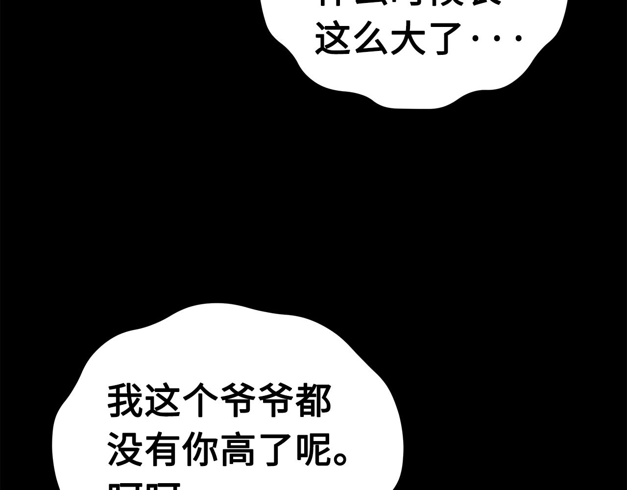 第100话 苏醒64