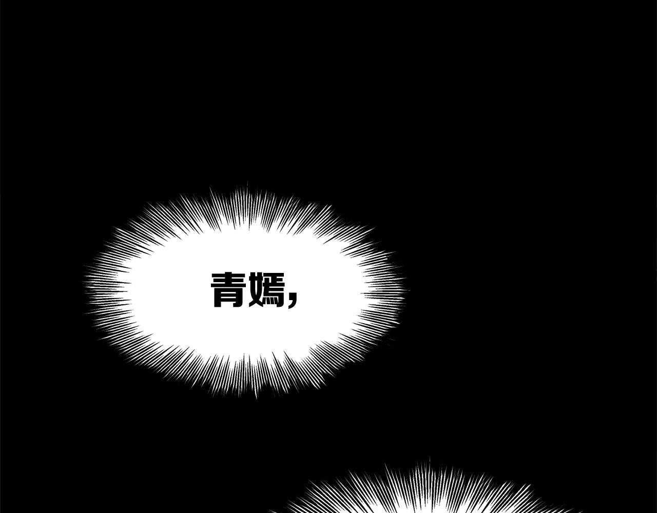 第101话 为某人116