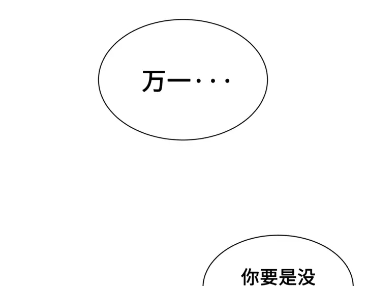 第62话 地狱88