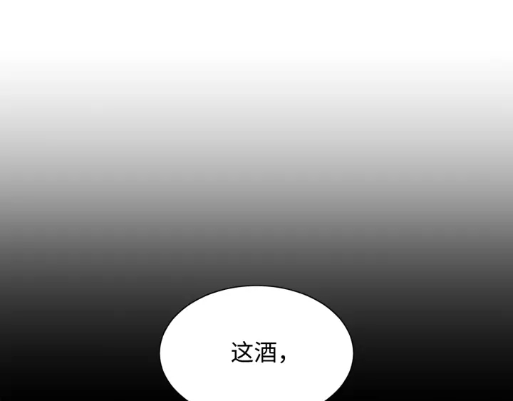 第35话 诅咒之龙99