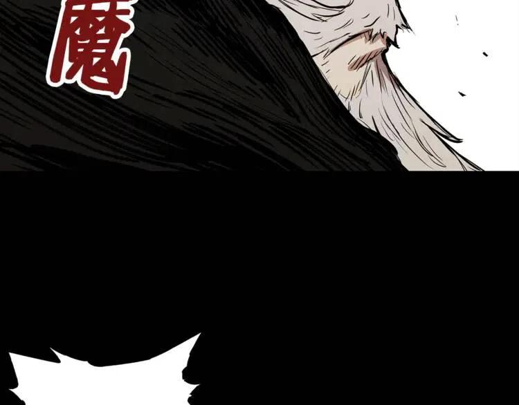 第15话 雨凰48