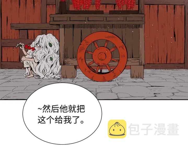 第47话 一起逃跑吧193