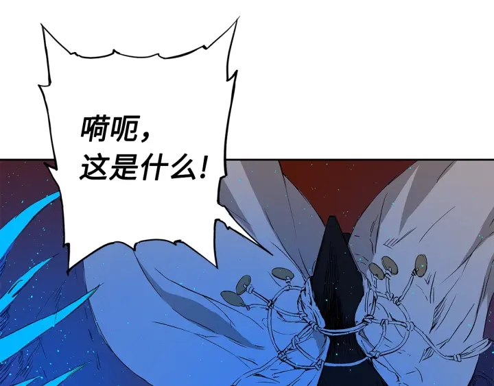 第46话 寻仇13
