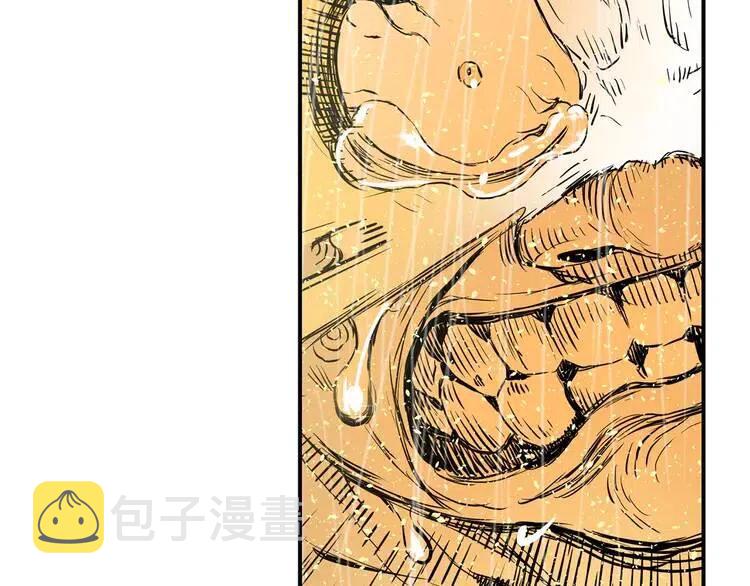 第13话 嗜血124
