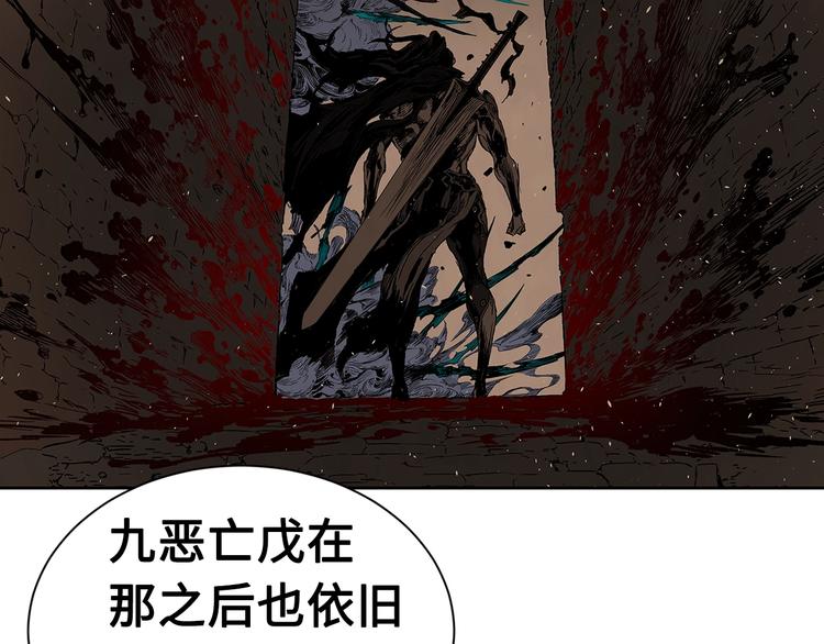 第67话 魔功的种子34