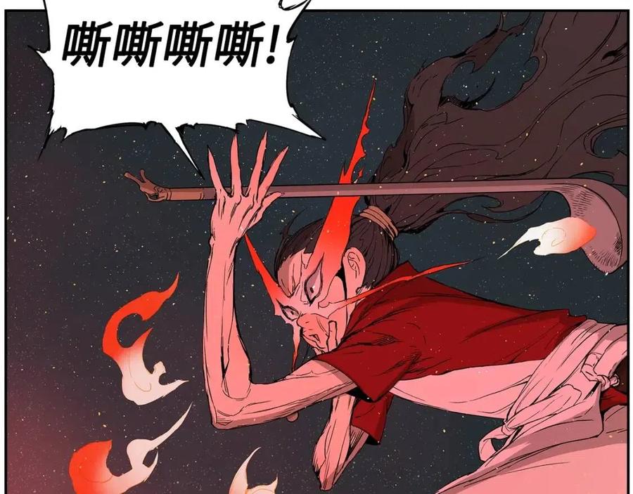 第83话 神魂颠倒107