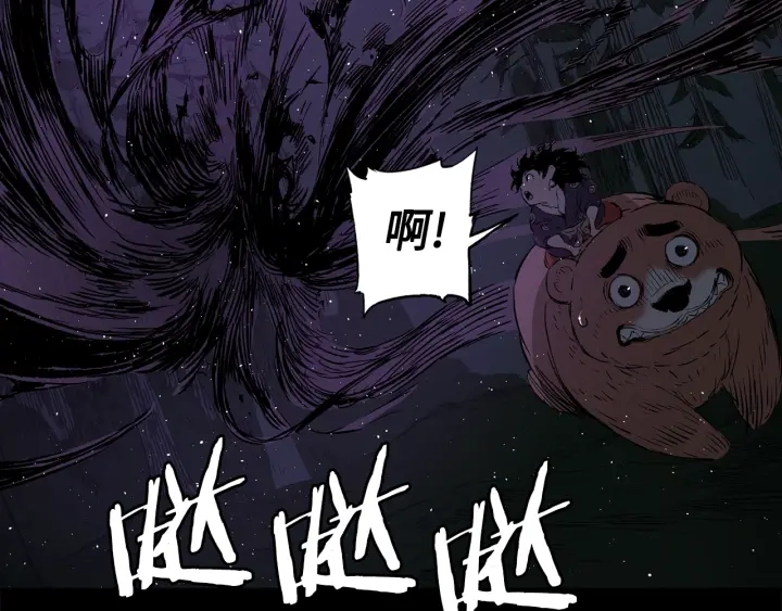 第56话 唯一133