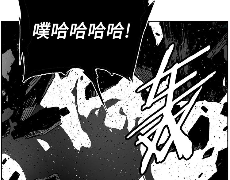 第68话 用魔功来保护！33