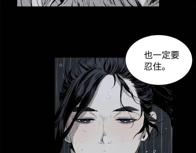 第14话 枷锁117