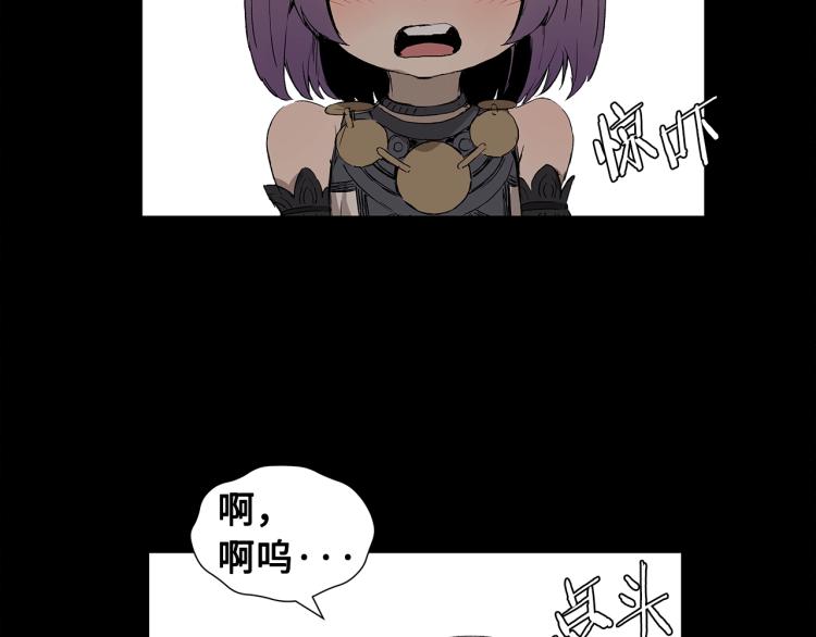 第75话 魔功的器皿121
