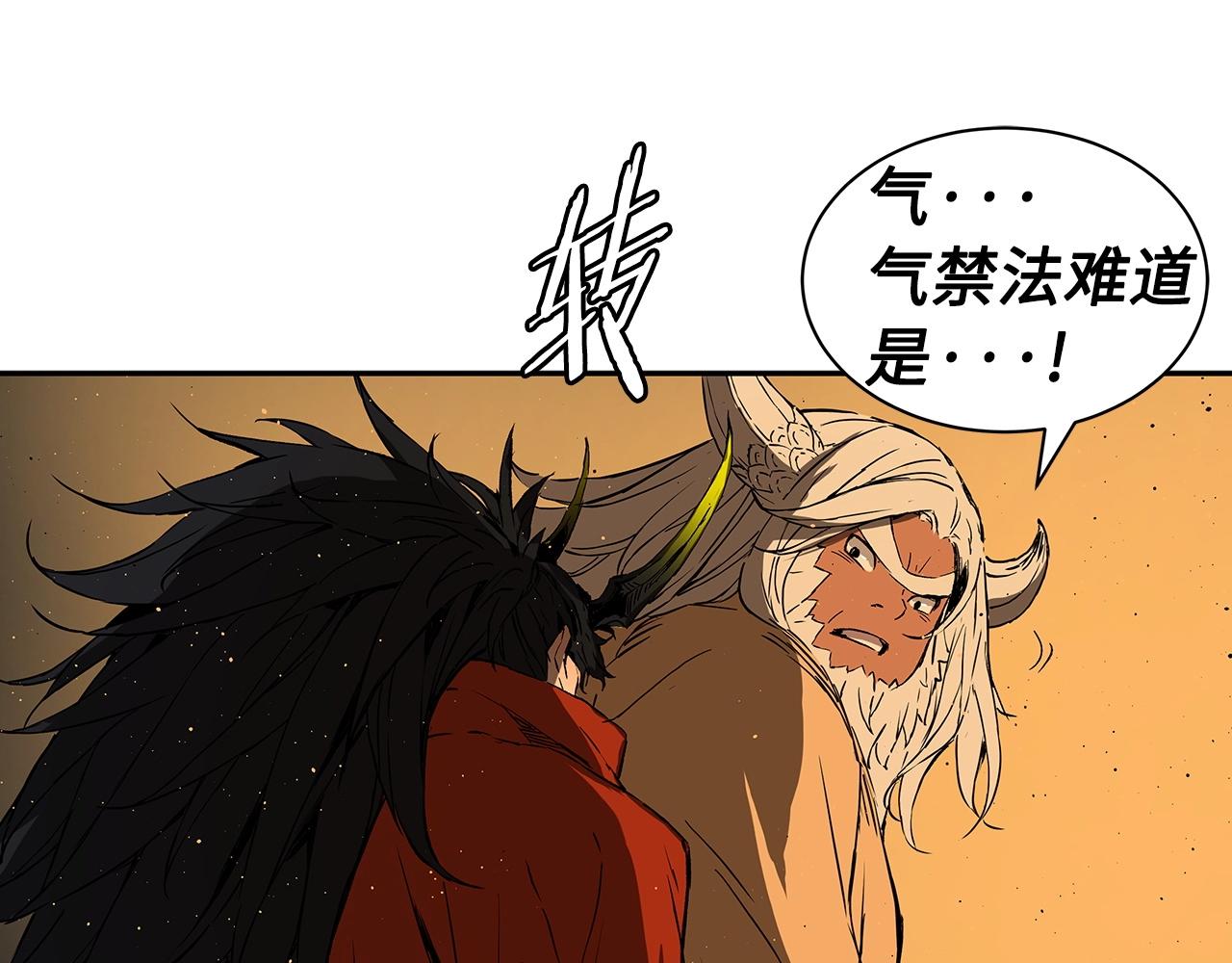 第91话 哭泣的神兽80