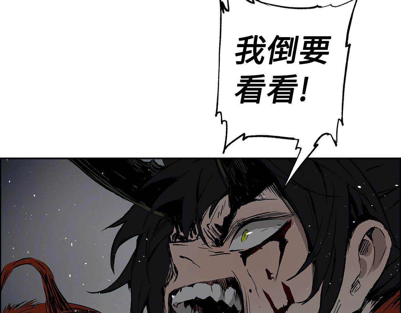 第99话 暴走145