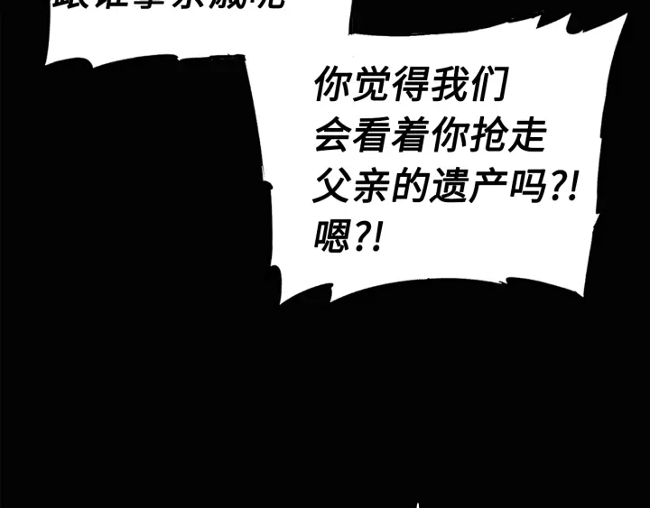 第58话 直面恐惧13