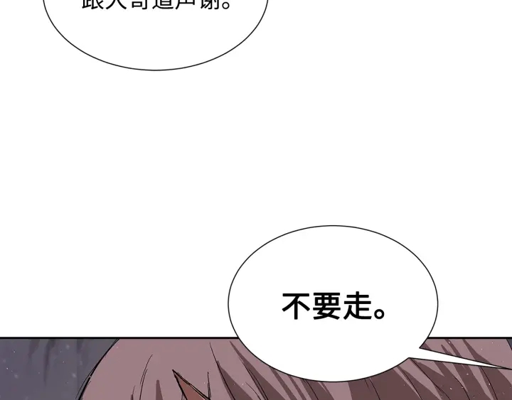 第42话 离开与留下196