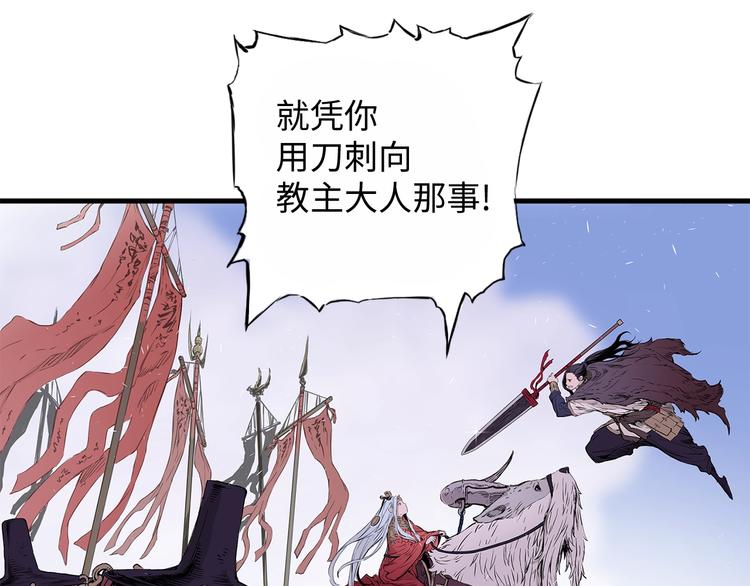 第3话 气息73