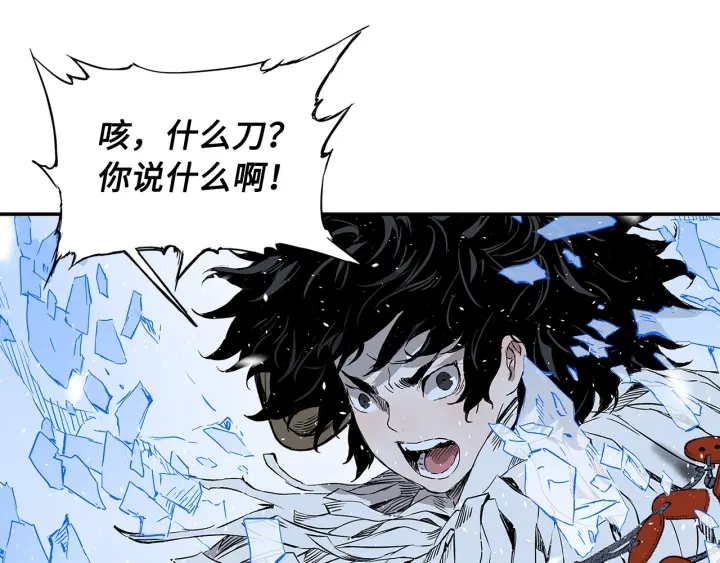 第35话 诅咒之龙233