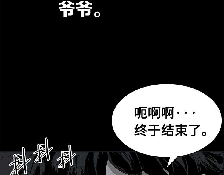 第65话 让一切恢复150