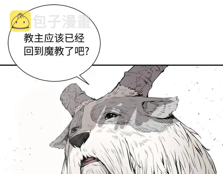 第14话 枷锁161