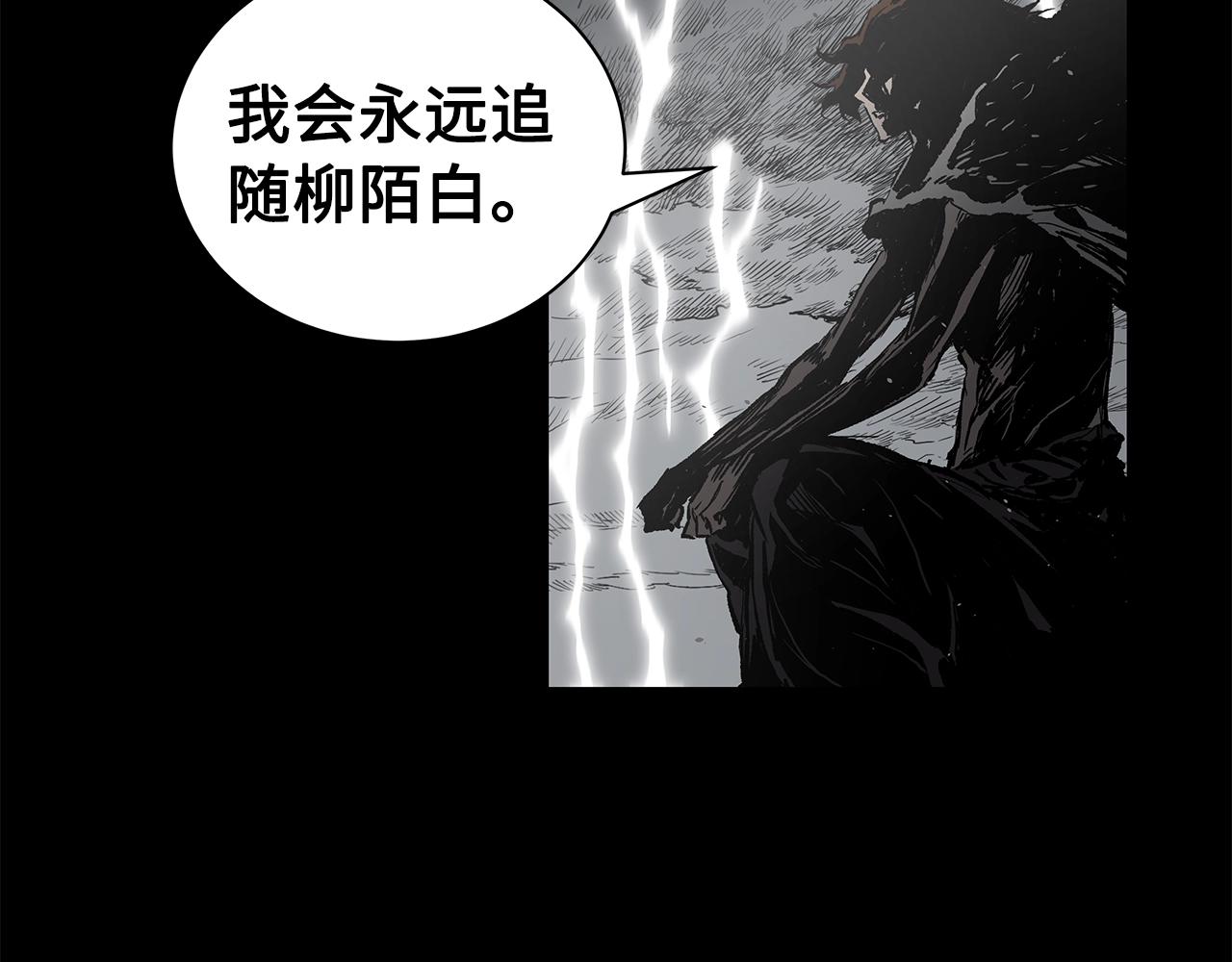 第98话 歉意35