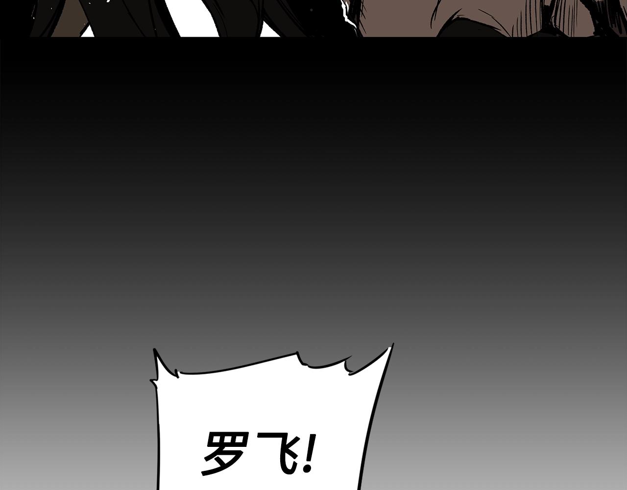 第99话 暴走135