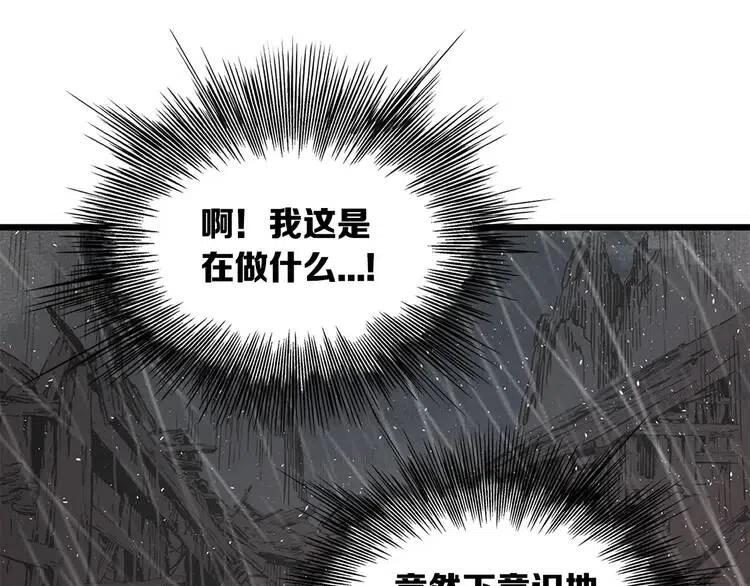 第11话 不死之身45