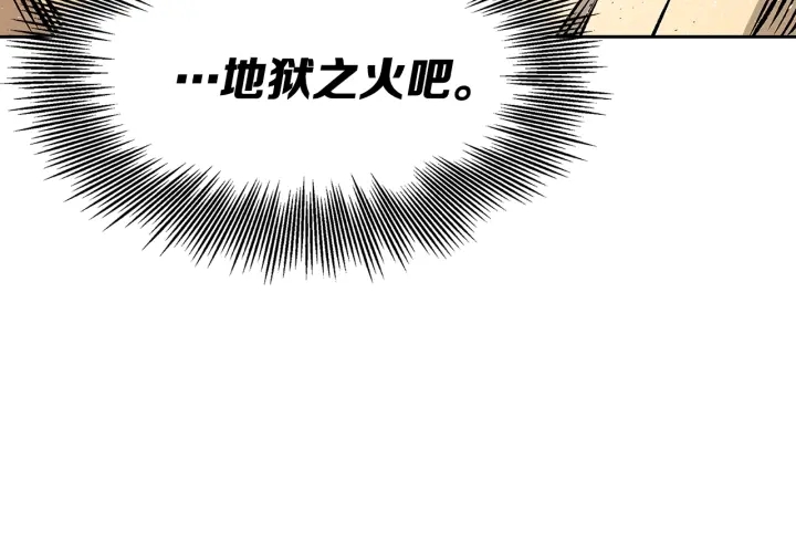 第42话 离开与留下11