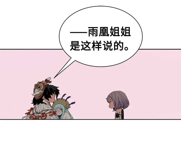 第60话 红着脸85