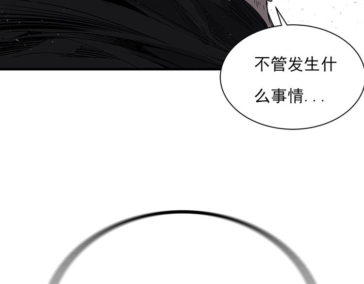 东方奇幻史诗，明日上线！21