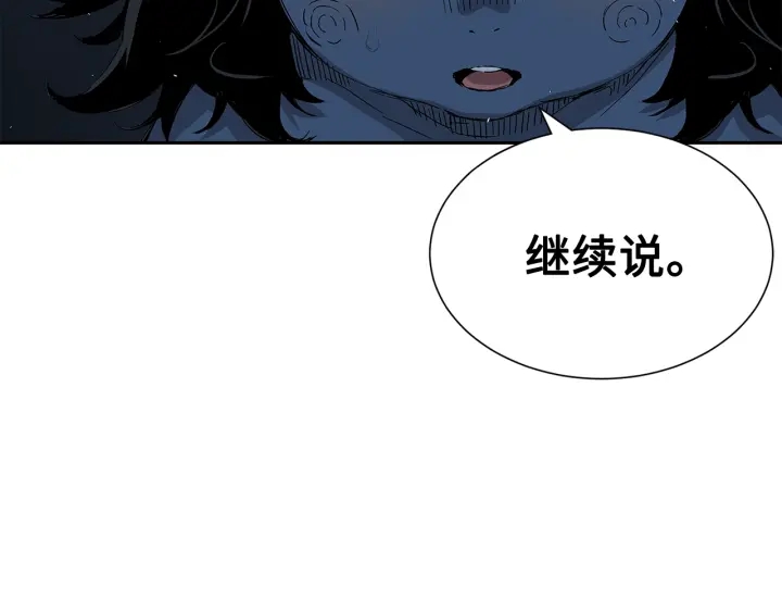 第39话 致命的弱点71