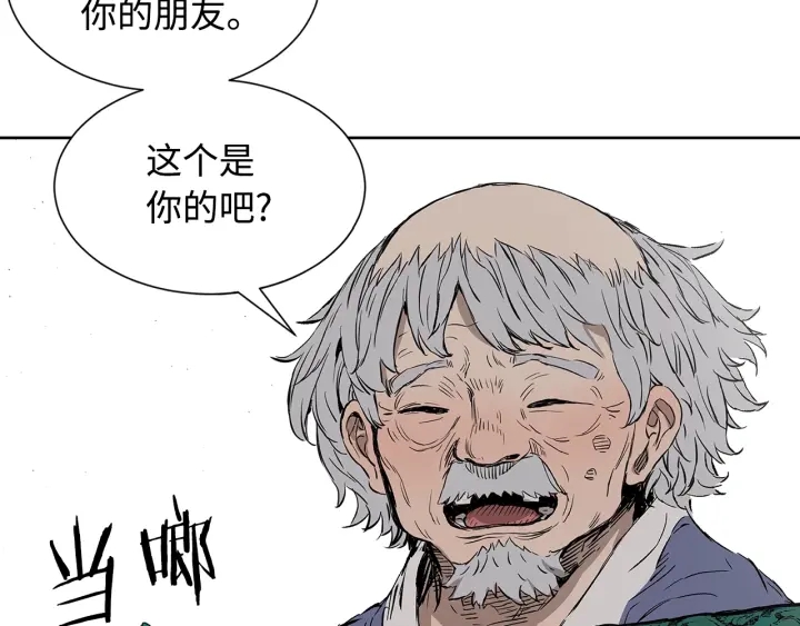 第47话 一起逃跑吧187