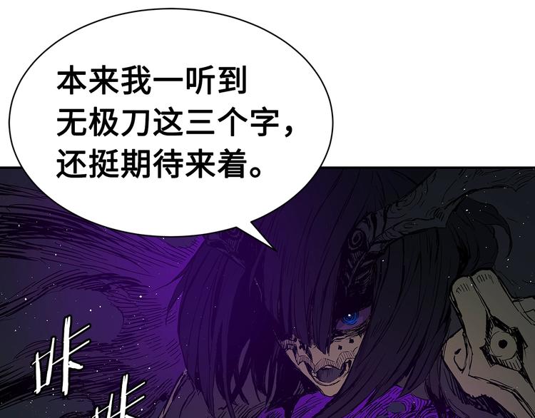 第63话 救人89