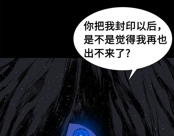 第57话 伤我亦救我79